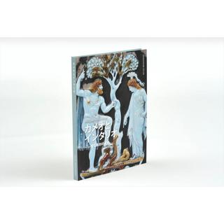 フェア】TWOFACE ポップアップストア at 代官山 蔦屋書店 | イベント