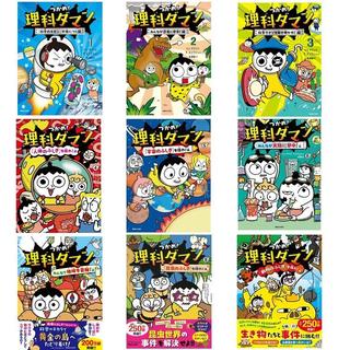 恋せよまやかし天使ども 全巻(1-6)セット 全巻新品 著 者：卯月 ココ