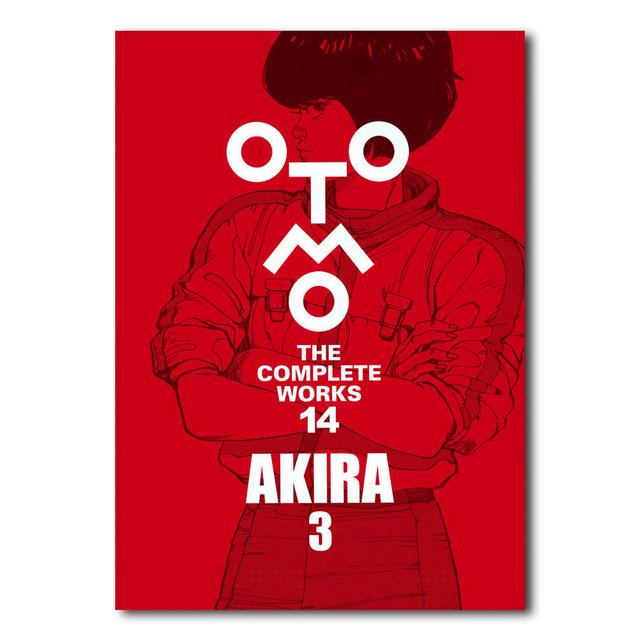 初版限定特製ステッカー付き】OTOMO THE COMPLETE WORKS 大友克洋全集