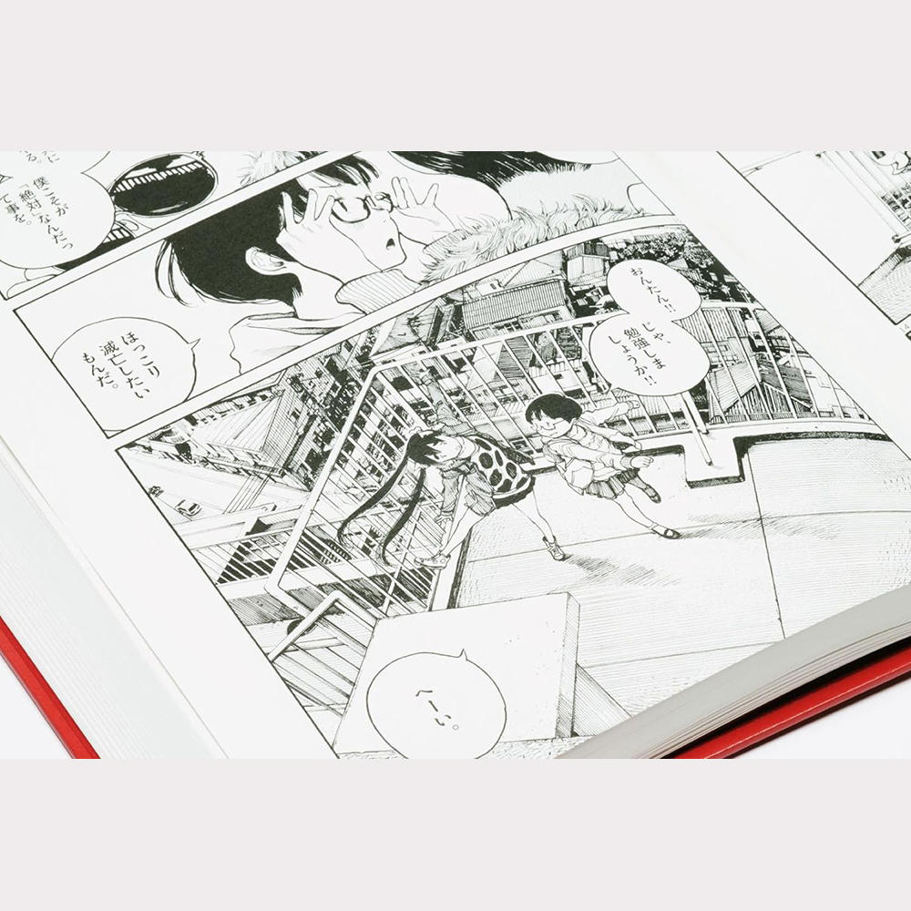 浅野いにお】デッドデッドデーモンズデデデデデストラクション DX