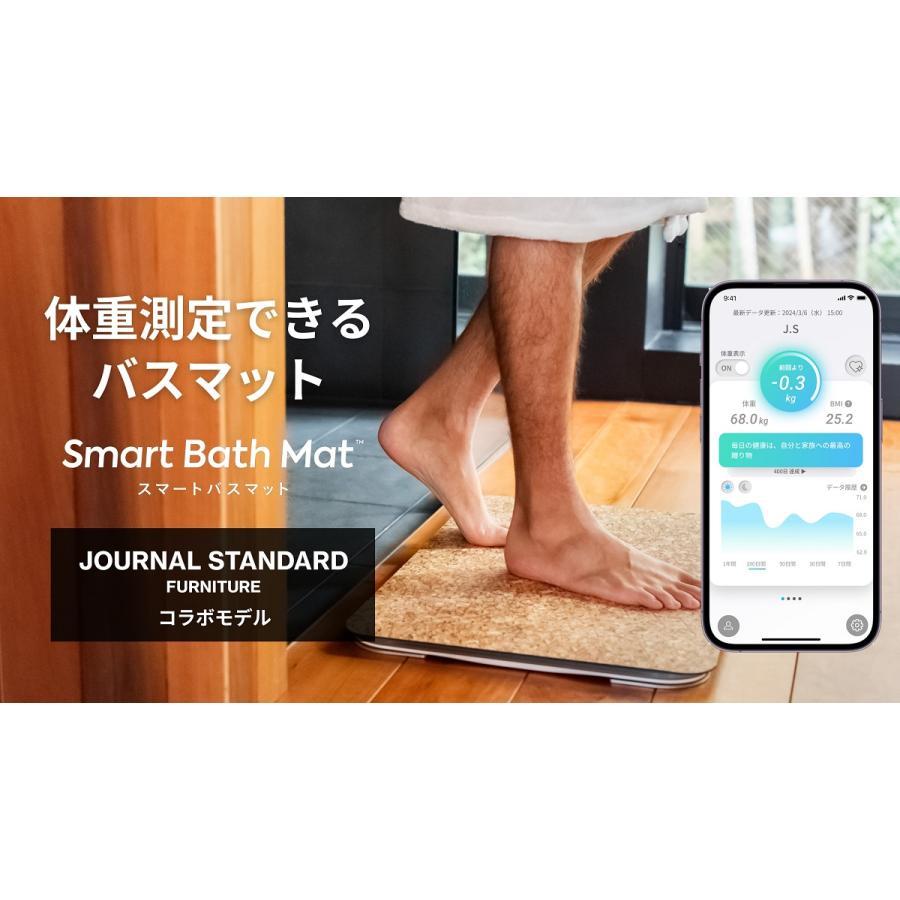 issin ジャーナルスタンダード スマートバスマット 体重計 -の商品詳細