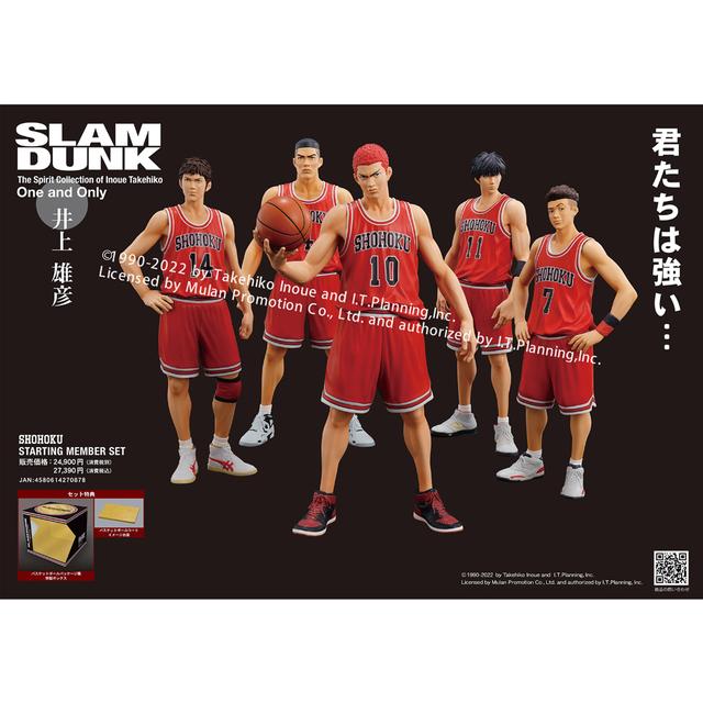One and Only『SLAM DUNK』SHOHOKU STARTING MEMBER SET -の商品詳細