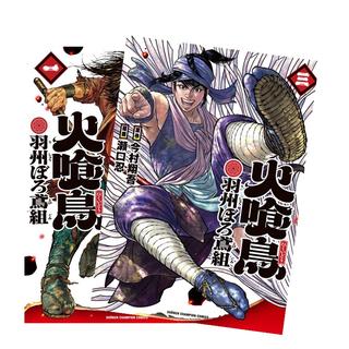 枚方 蔦屋書店 本 人気順 商品一覧 3ページ | 蔦屋書店、の公式通販