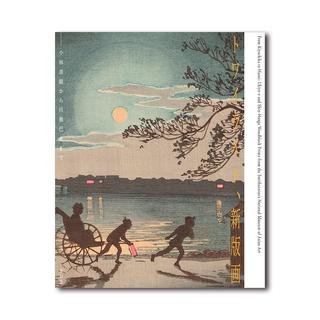 9月重版】バガボンド画集『WATER』 井上雄彦 -の商品詳細 | 蔦屋書店