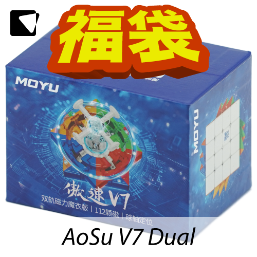 triboxストア / パズル福袋2025 MoYu AoSu V7 M Dual-Track UV-Coated