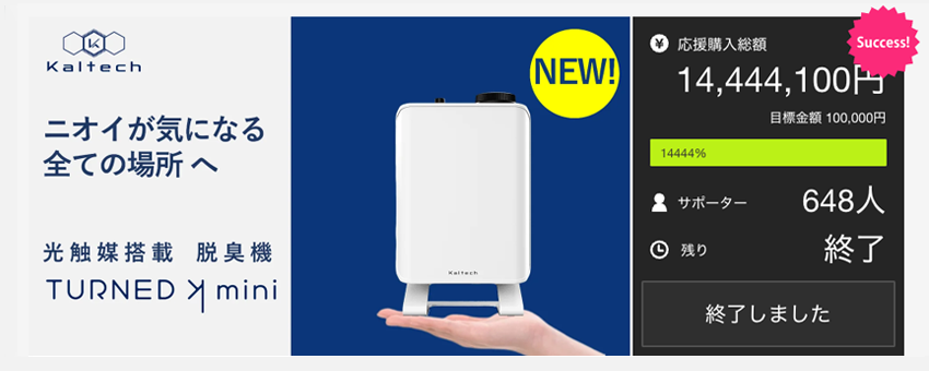 カルテック公式オンラインストア Turnedk Online Store / KL-E01