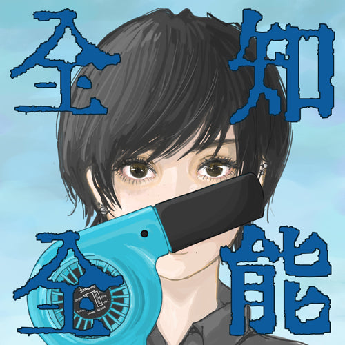 UMCK-9996_500x.jpg?v=1747520453