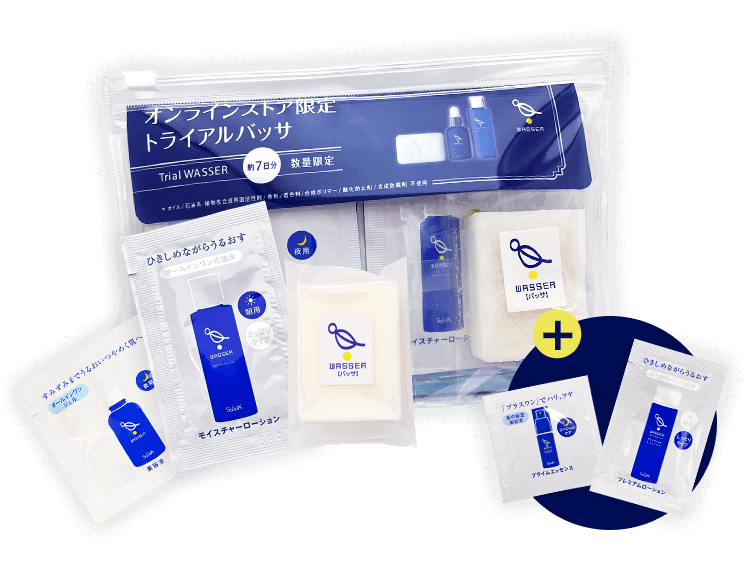 WASSER（バッサ）公式オンラインストア｜シンプルケアなのに