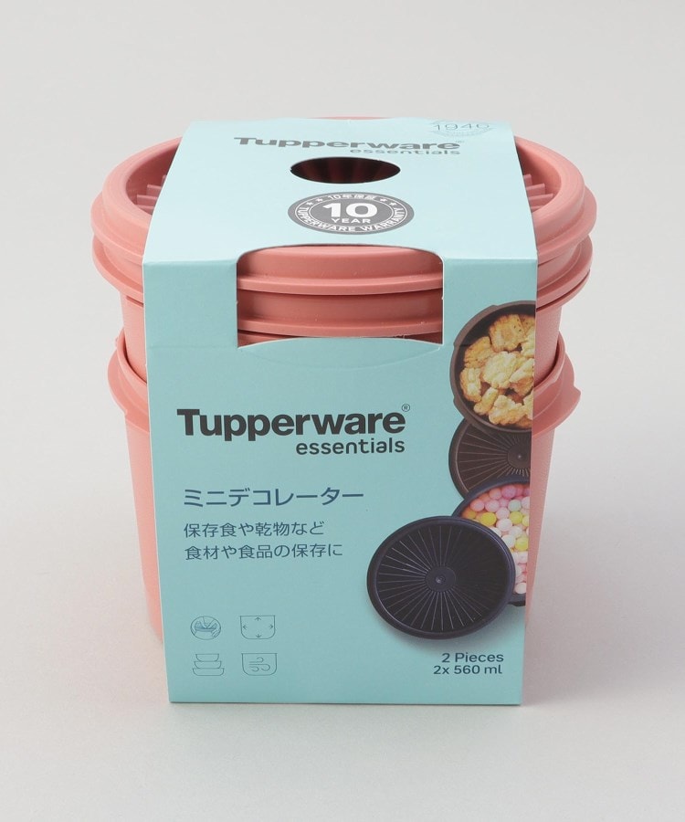 ミニデコレーター2個入 ソフトシルク ＜Tupperware タッパーウェア