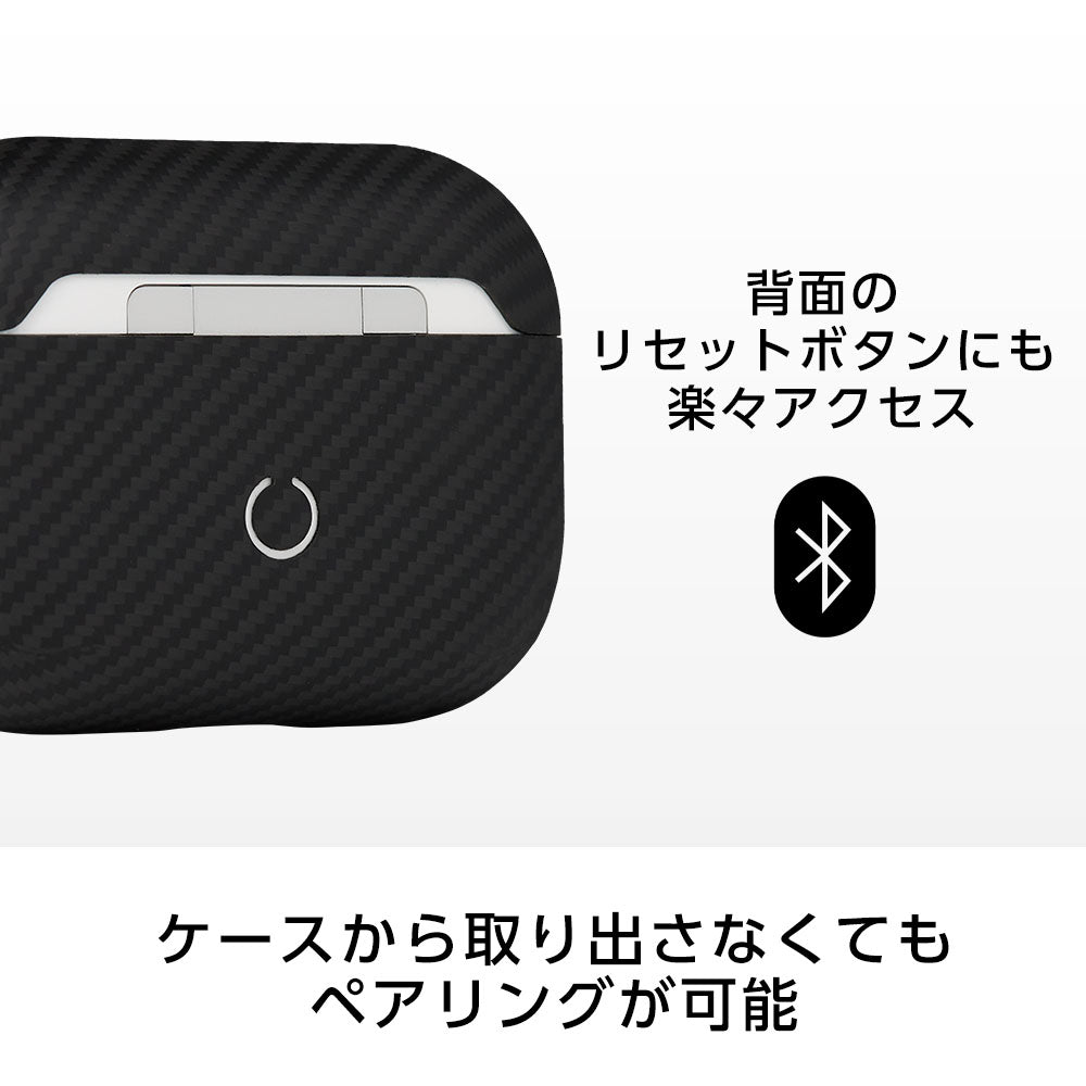 AirPods Pro2(第2世代)専用ケース 純カーボン100%使用 エアポッズ専用