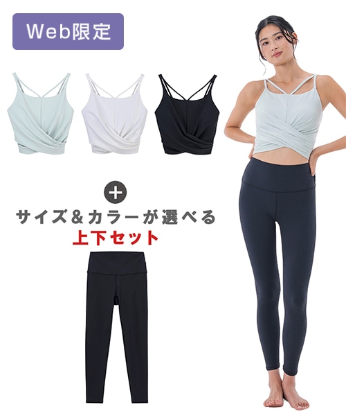 セットアップLAVA公式オンラインストアLapre｜LAVA公式オンライン