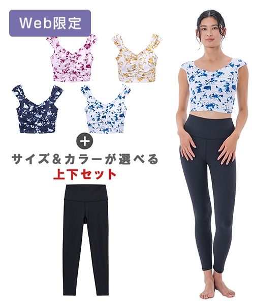 ボトムス/レギンス・タイツLAVA公式オンラインストアLapre｜LAVA公式