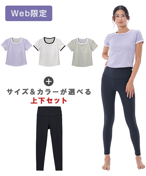 ボトムス/レギンス・タイツLAVA公式オンラインストアLapre｜LAVA公式