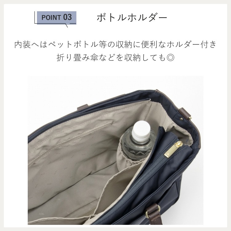 ace.／エース ビエナ3 トートバッグ 2気室 レディースビジネス A4 14.0