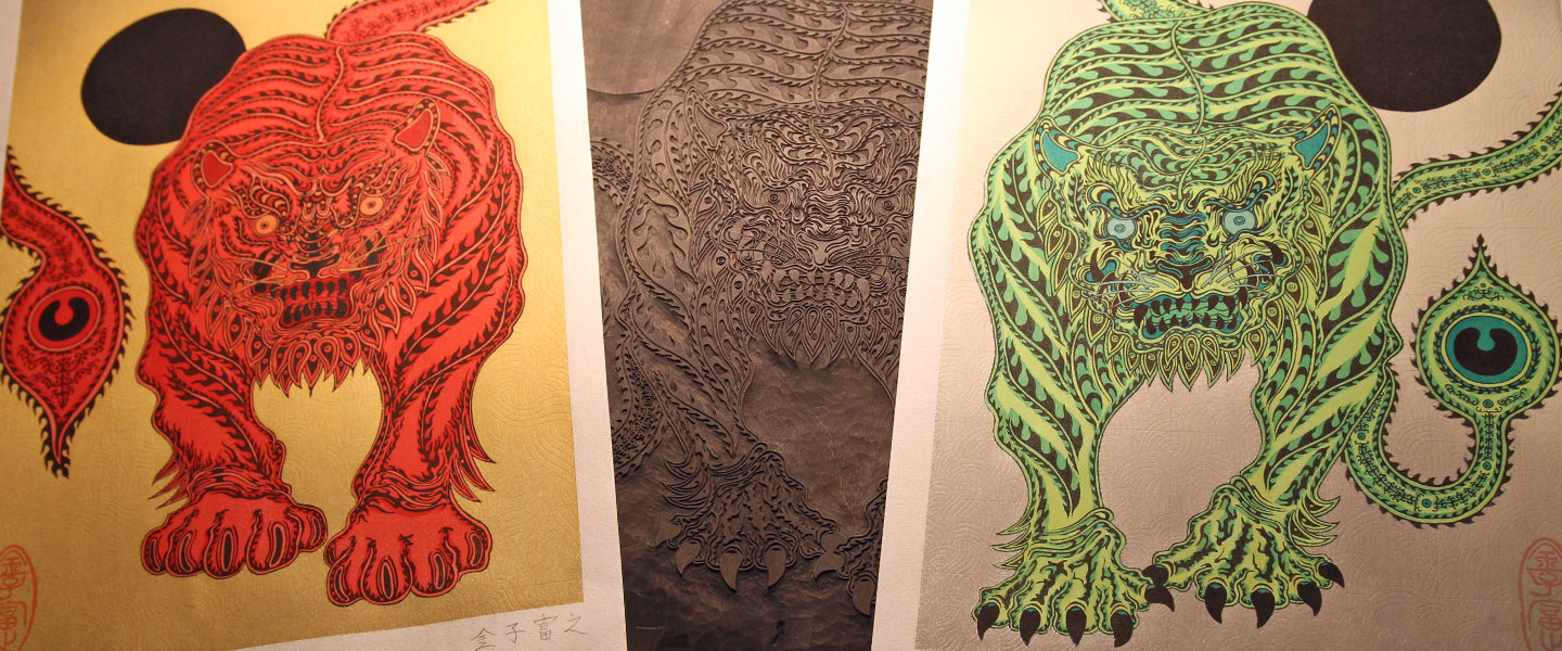 Tomiyuki Kaneko（金子富之） 金子富之「赤虎」｜オンラインストア