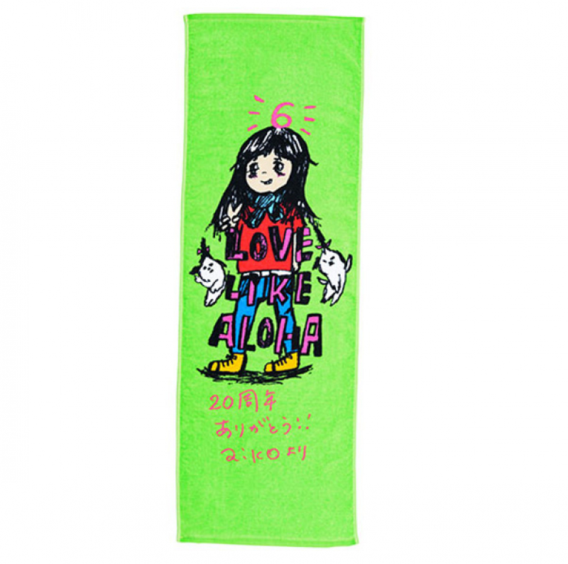 aiko official website