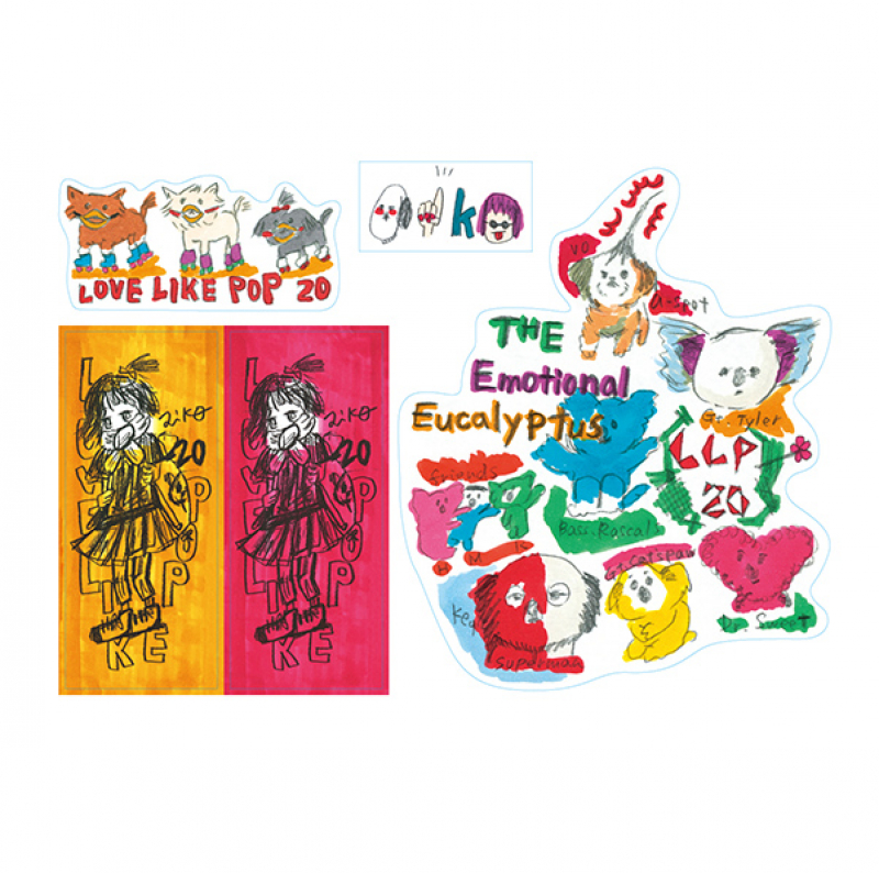 aiko official website