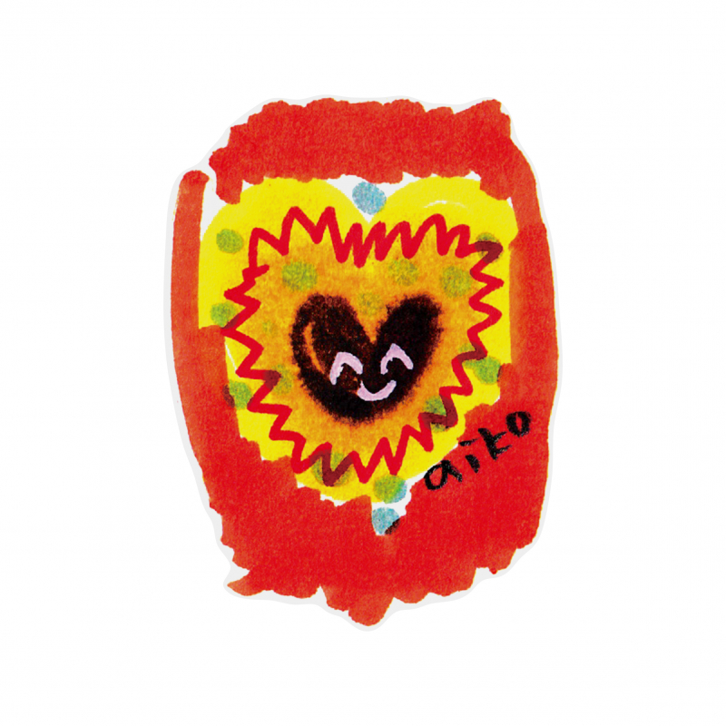 aiko official website