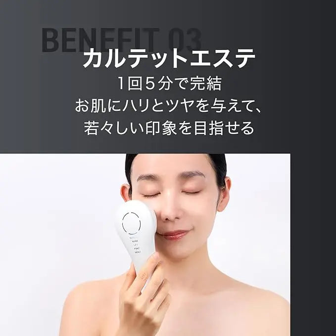 MUK INGRACE Pullquart イングレイス プルクォート MBE104A 音波美顔器