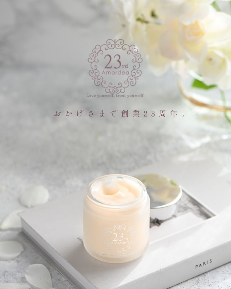 アマルディア ホワイトアクアゲル ｜ アマルディア化粧品公式ショップ