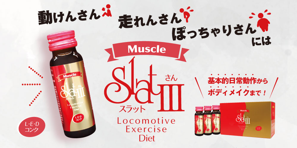 アミン オンラインショップ / TOPページ