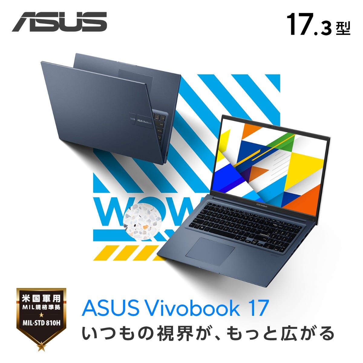 ASUS Vivobook 17 X1704VA | ASUS Store [JAPAN]