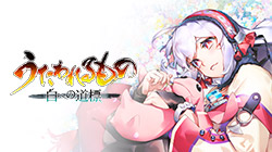 AQUAPLUS STORE：『うたわれるもの ロストフラグ』行灯 ミナギ