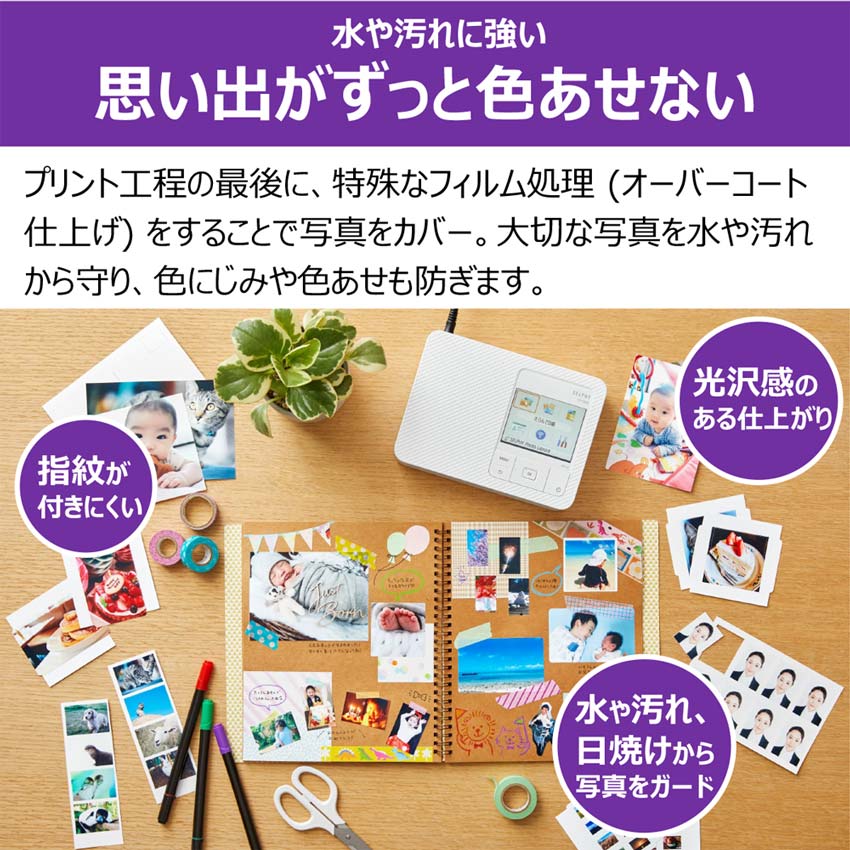 コンパクトフォトプリンターSELPHY CP1500（カラー）