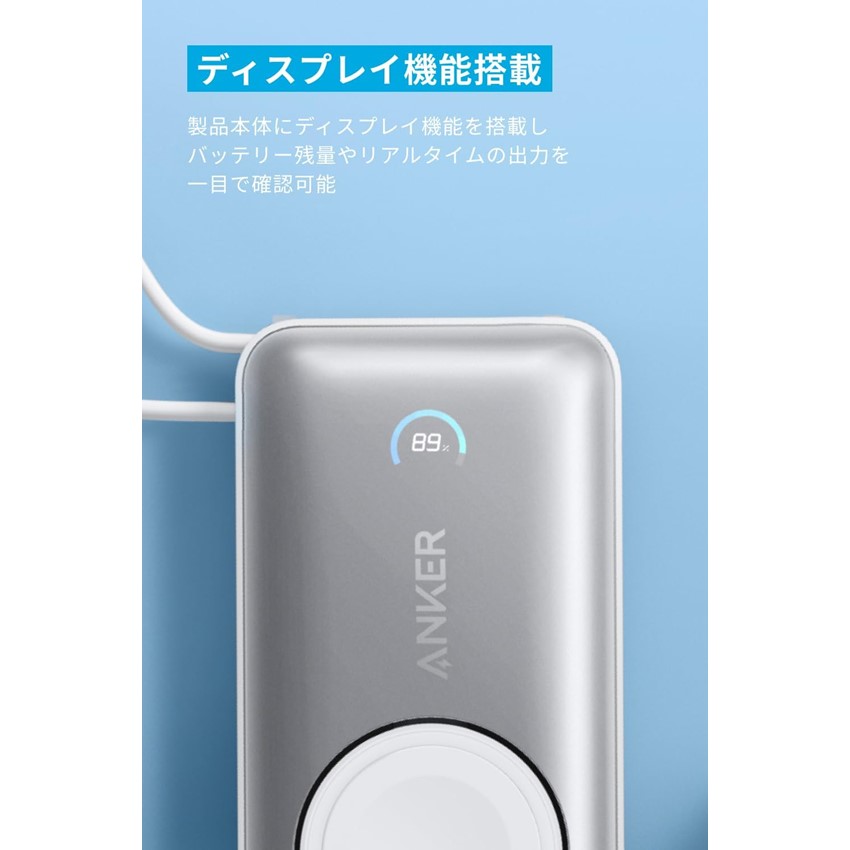 Anker モバイルバッテリー MagGo Power Bank (10000mAh, 35W, For