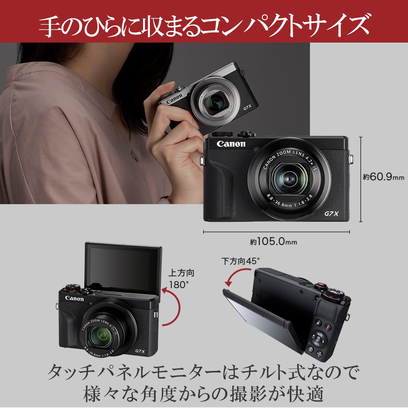 販売終了】PowerShot G7 X Mark III(ｼﾙﾊﾞｰ)+SDｶｰﾄﾞ+ﾄﾗｲﾎﾟｯﾄﾞｸﾞﾘｯﾌﾟ+