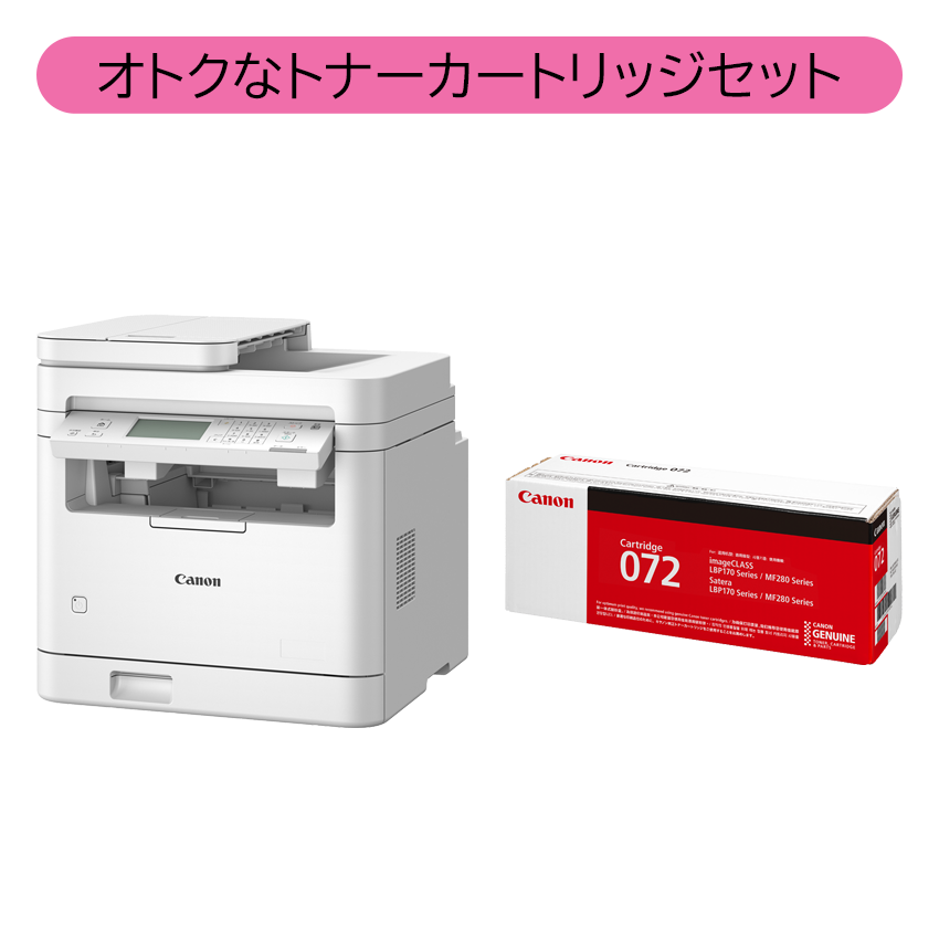 モノクロレーザビームプリンタ複合機 Satera MF288dw ＋ トナー