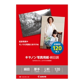 写真用紙・絹目調 L判 120枚 〔SG-201L120〕:用紙・業務プリンター用