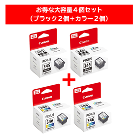 キヤノン インクカートリッジBC-346/345シリーズ 通販 | キヤノン