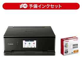 キヤノン プリンター インクジェットプリンター・複合機 コピー機能付