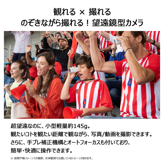 キヤノン PowerShot ZOOM Black Edition+カメラケース+microSDカード