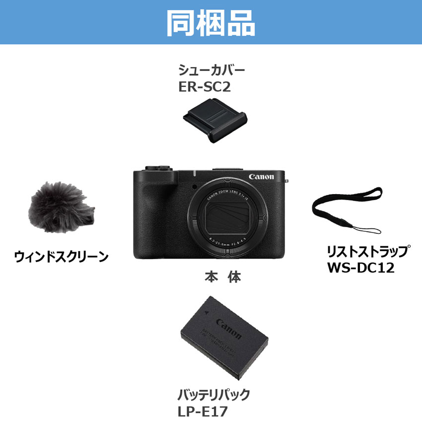 キヤノン PowerShot V1 販売ページ | コンパクトデジタルカメラ通販