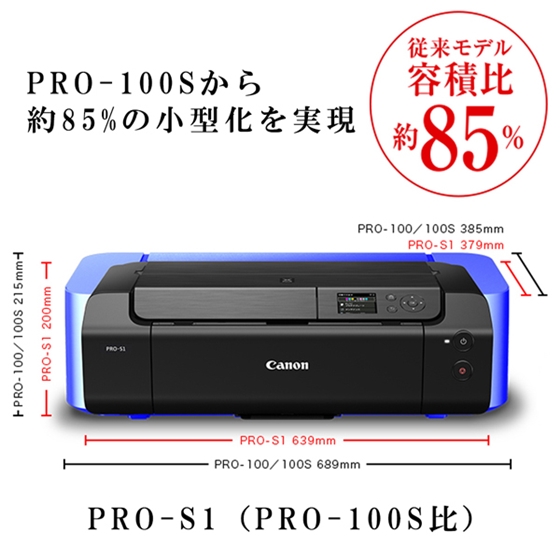 インクジェットプリンター PIXUS PRO-S1 予備インク付インクジェット