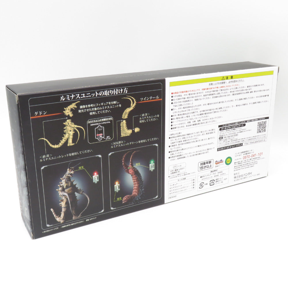 アルティメットルミナス グドンVSツインテール 輸送箱未開封 早期購入
