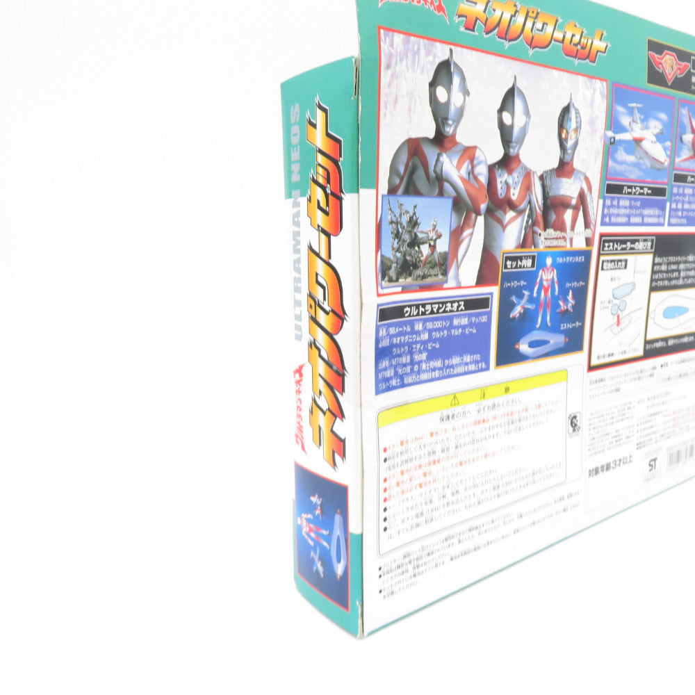 ウルトラマン ネオパワーセット ウルトラマンネオス BANDAI バンダイ