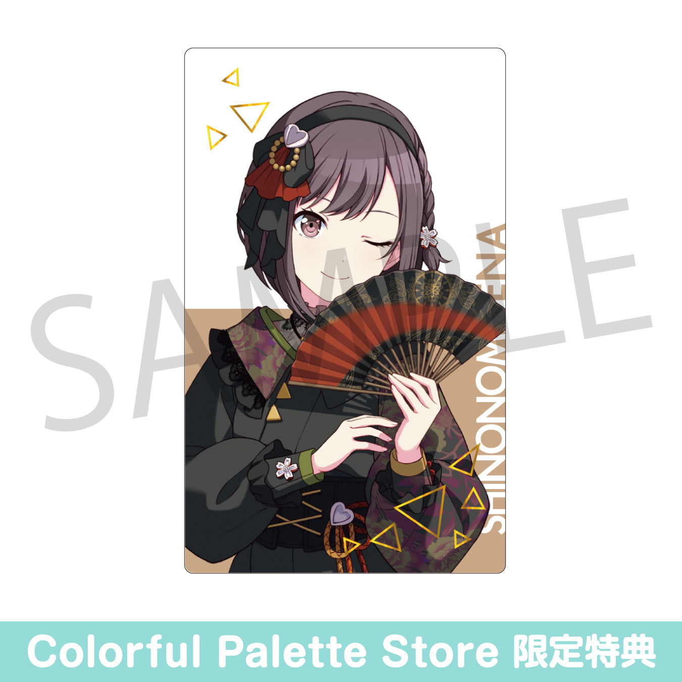 予約商品】ePick card series vol.25 B BOX – Colorful Palette Store