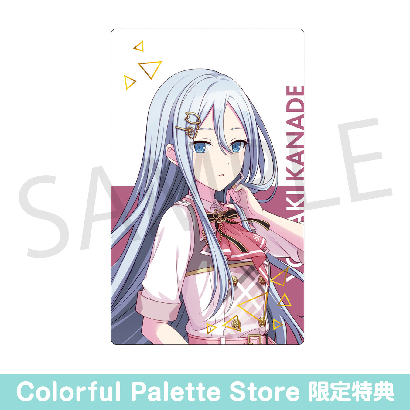 予約商品】【再販】ePick card series vol.4 A BOX 特典付き