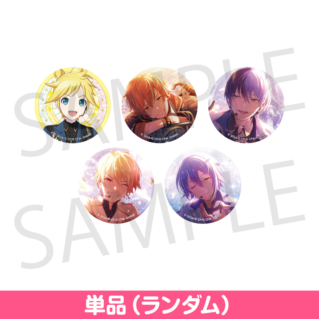 プロセカ ワンダショ コネライ 缶バッジ 司 予約商品】コネクトライブ