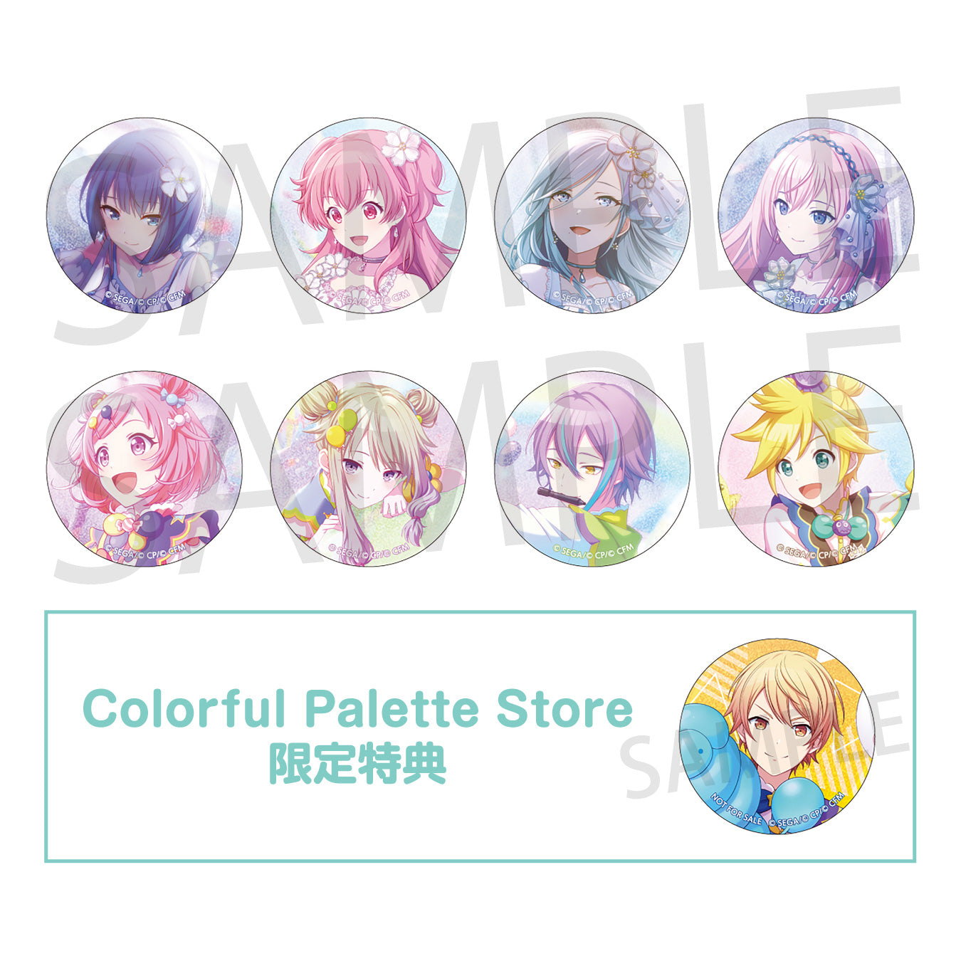 Colorful Palette Store限定商品 – Page 2