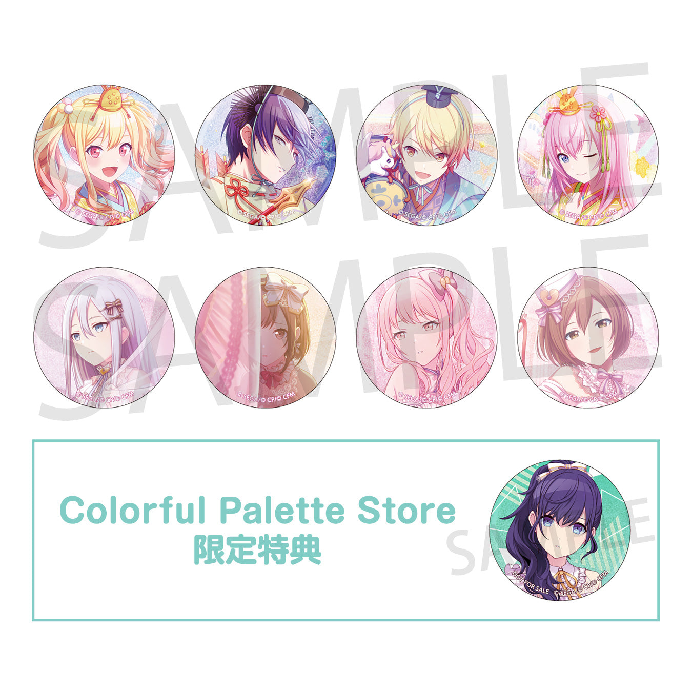 gtcan_past_vol.6_C-box.jpg?v=