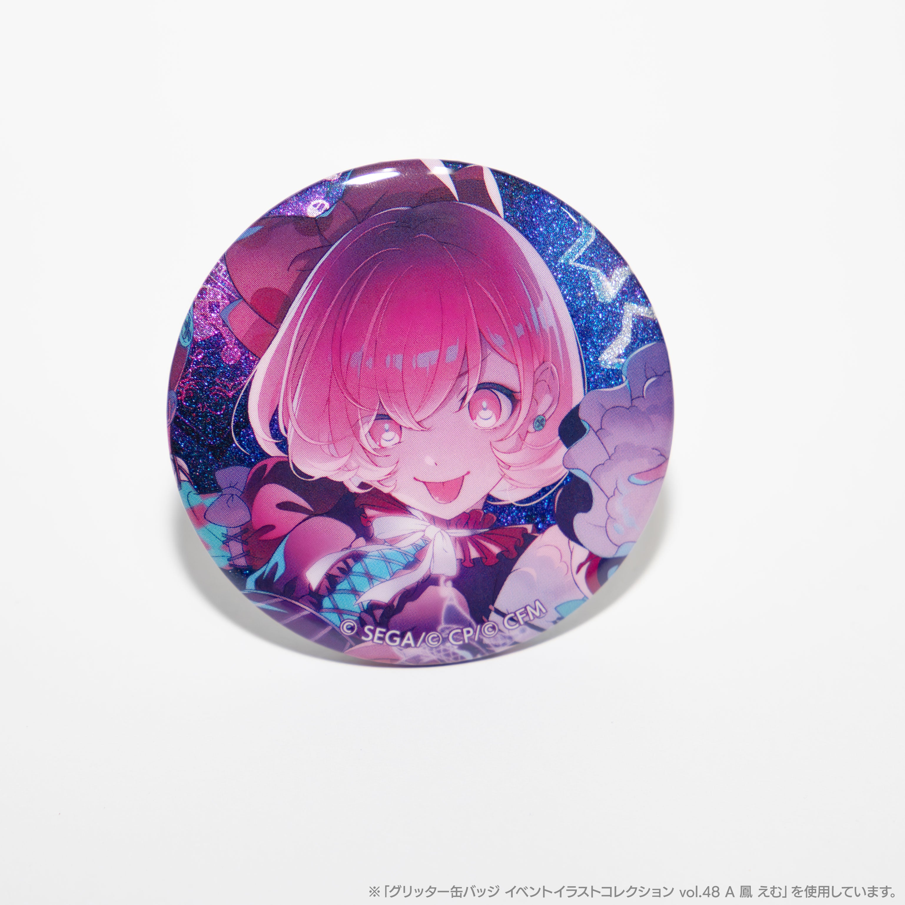 プロセカ 志歩 グリ缶 26A オオカミ 43個 まとめ売り 日野森志歩 缶