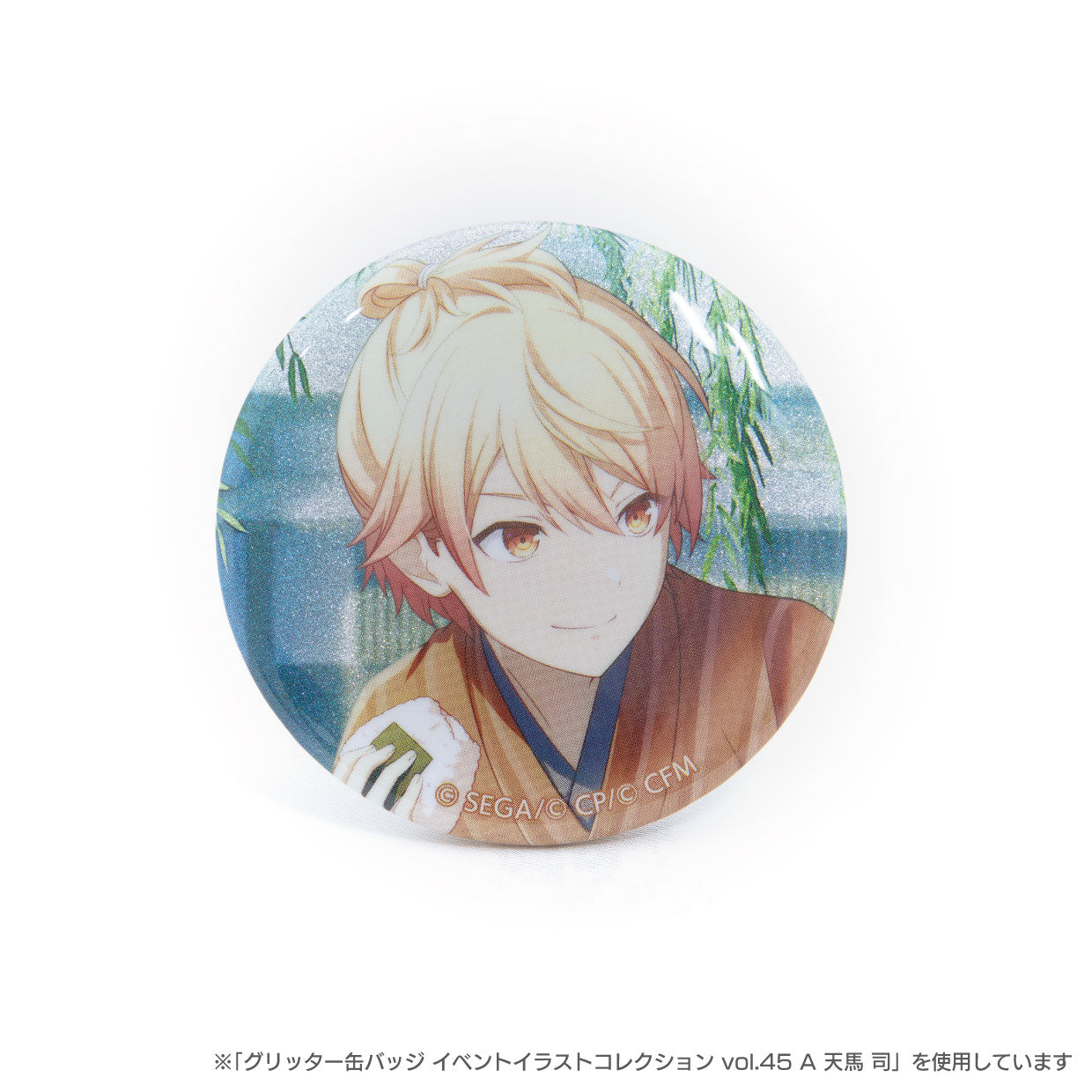 プロセカ 天馬司 缶バッジ グリ缶 3A 45個 プロセカ 天馬司 グリ缶 缶