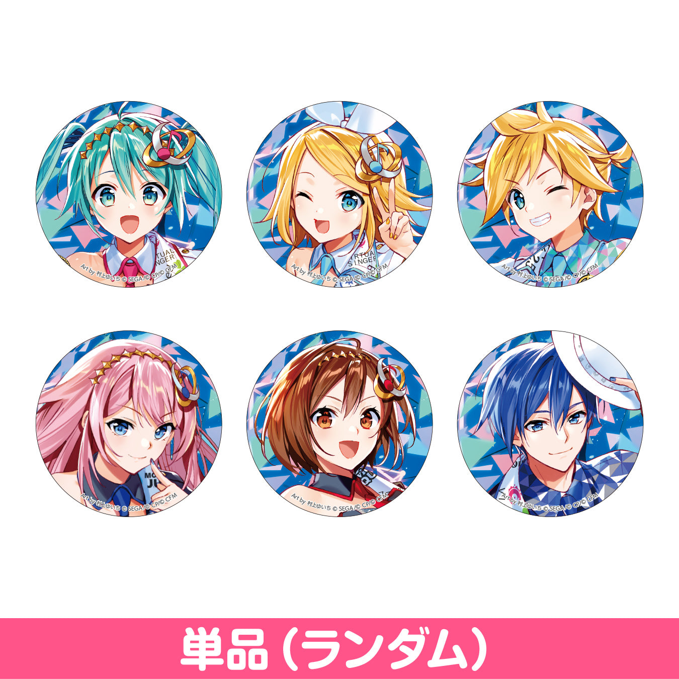 D.C. super live 2 描き下ろしちびキャラ 缶バッジ コンプ D.C. super