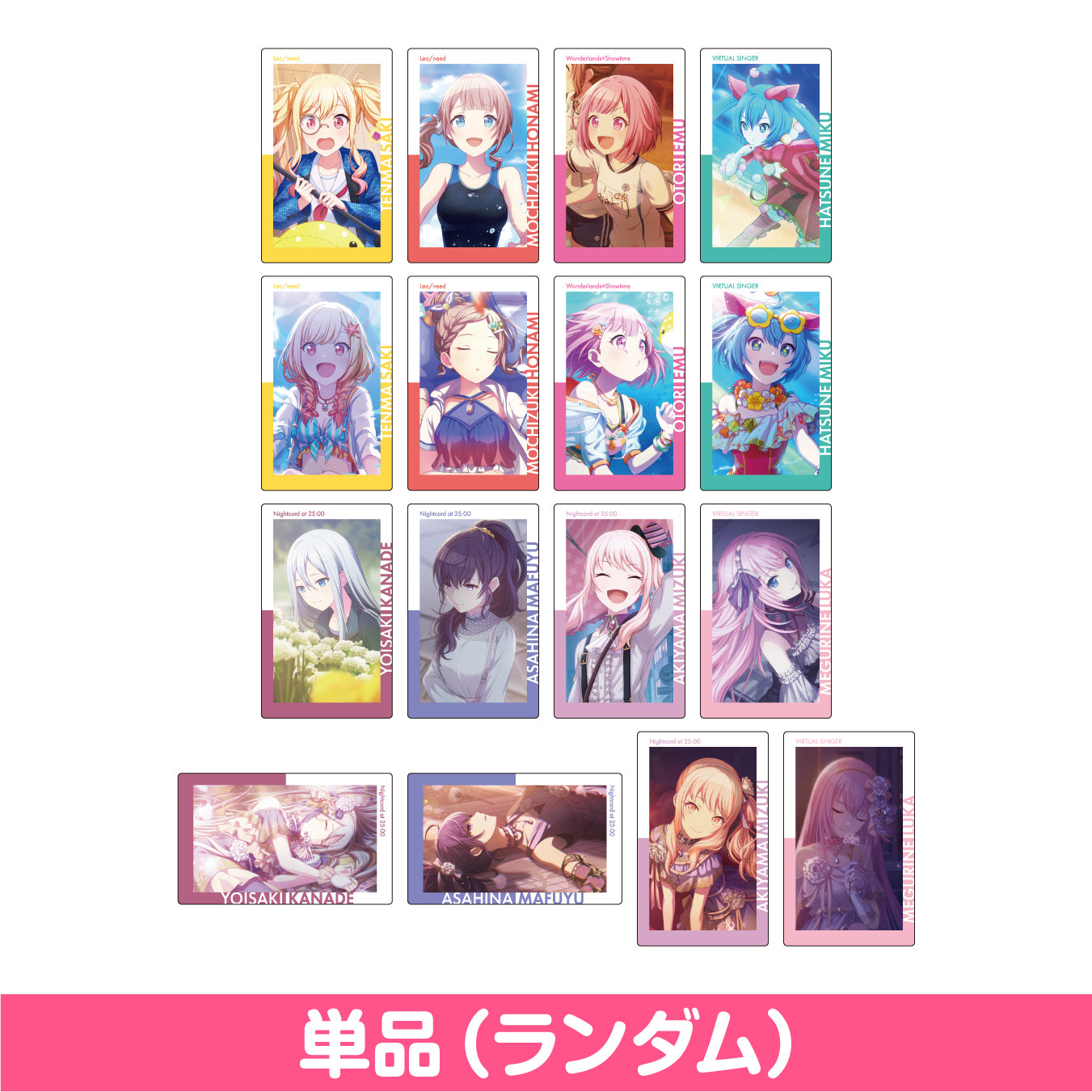 予約商品】【再販】ePick card series vol.4 B – Colorful Palette Store