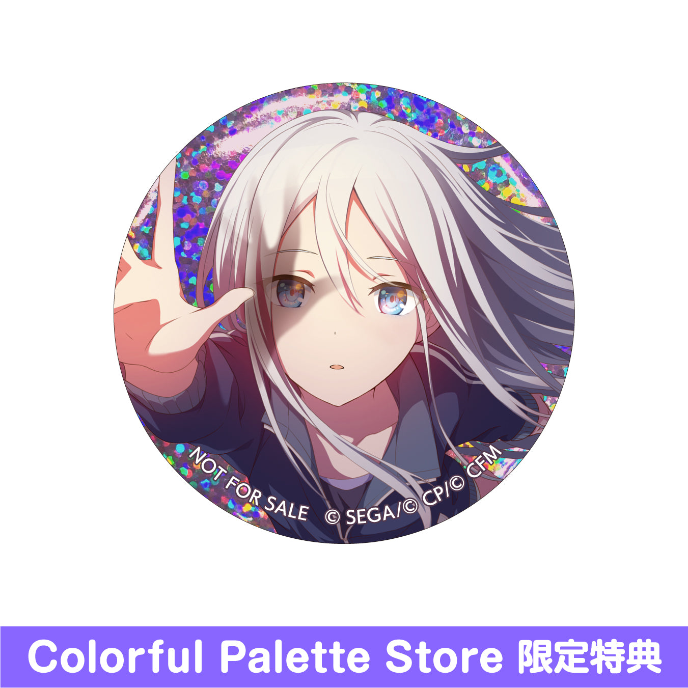 プロセカ プロセカ 宵崎奏 グリッター缶バッジ グリ缶 vol.37B 37B