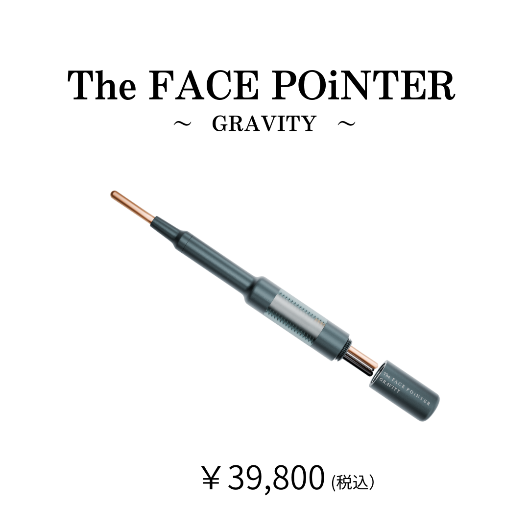 The FACE POiNTER GRAVITY | B-by-C／COREFITオンラインストア